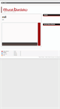 Mobile Screenshot of muratbardakci.com
